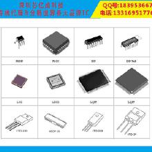 電子與集成電路 通信IC的價(jià)格、批發(fā)渠道與廠家概覽