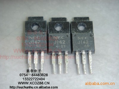 K3704電子元器件批發(fā) 極速響應(yīng)市場(chǎng)需求，低價(jià)引爆行業(yè)競(jìng)爭(zhēng)風(fēng)潮